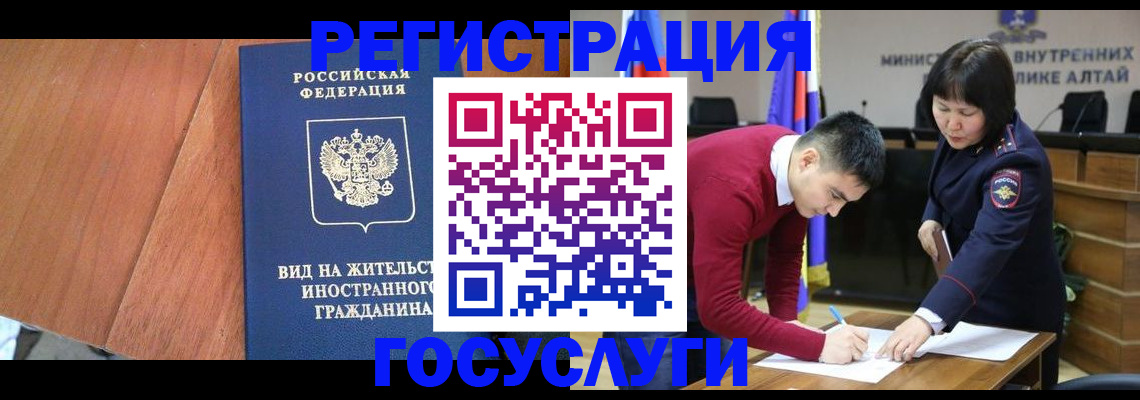 прописка законно в Бронницах