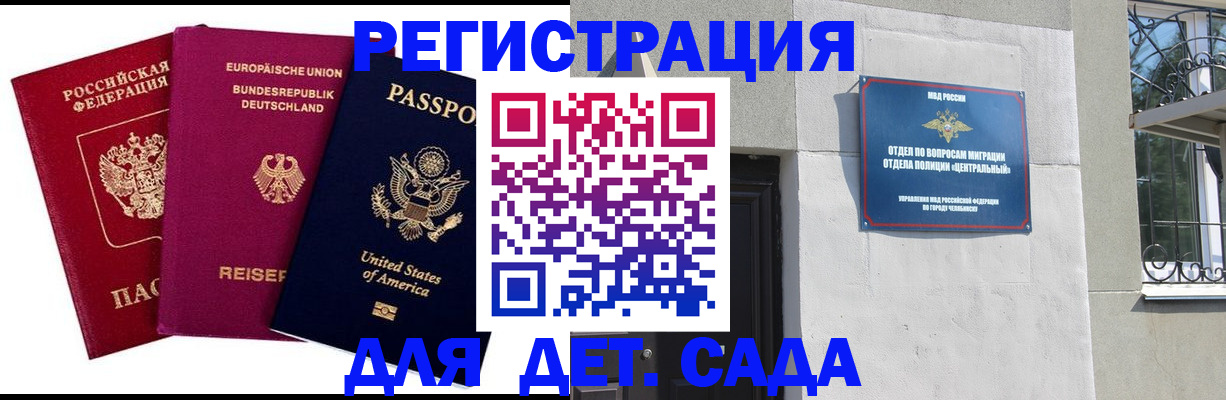 прописка поиск в Бронницах